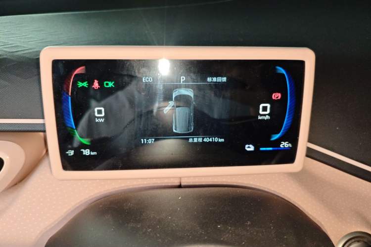 Used BYD Seagull 2023 Free Edition
