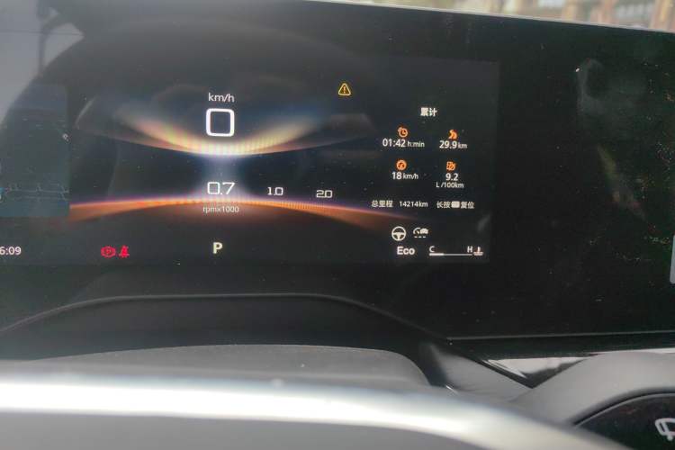 Used MG 7 2023 1.5T DCT Elegant & Graceful Edition