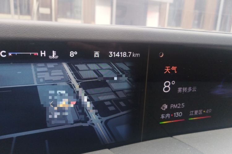 Used Lincoln Nautilus 2023 2.0T All-Wheel-Drive Luxury Hybrid Edition Odometer Close Up