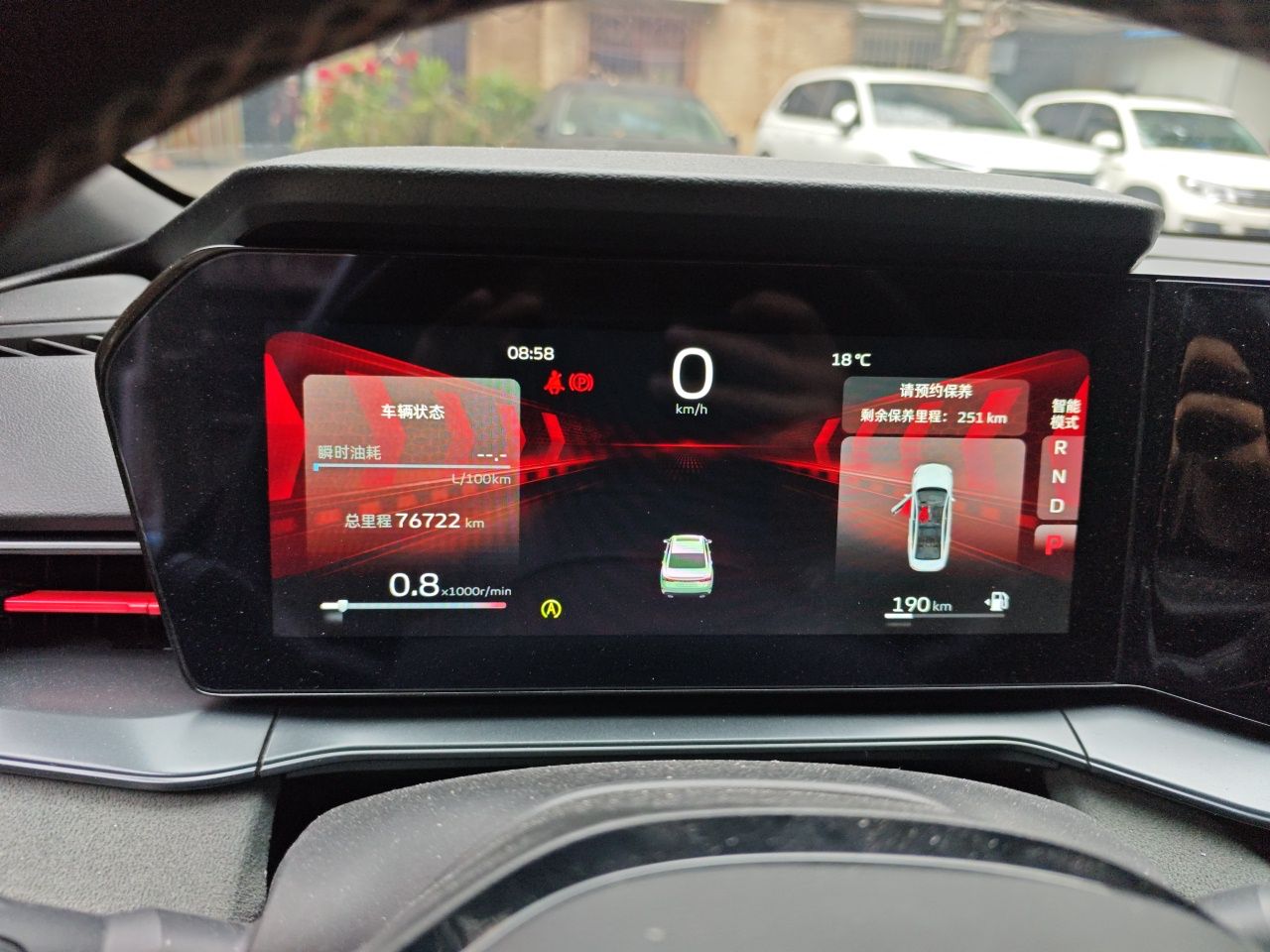 Geely Auto Binray 2022 Binrui COOL 1.5T DCT Electric Edition — снимка 11