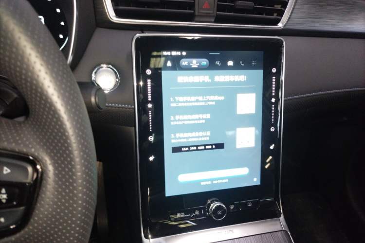 Used Roewe RX5 2025 PLUS 330TGI Automatic Trendsetting Smart Edition Audio And AC Panel