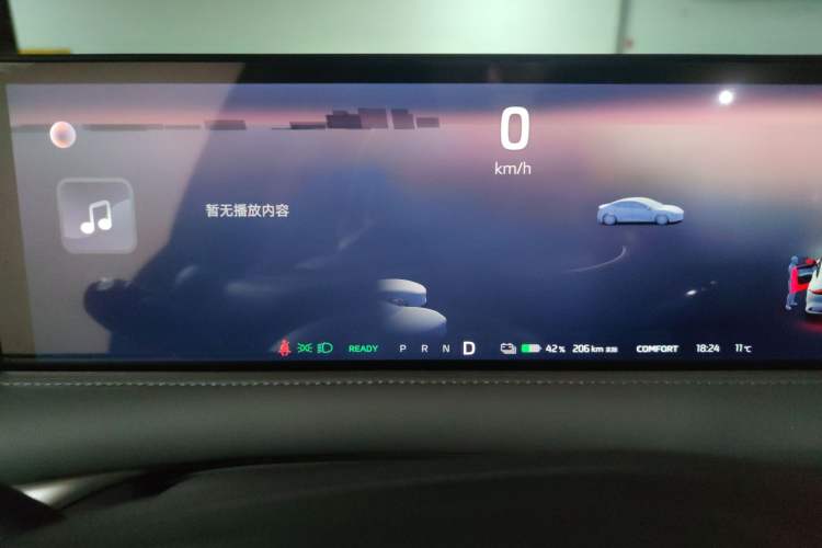 Used IM LS6 2025 Long-Range Lingxi Intelligent Driving Edition
