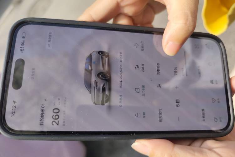 Used Dongfeng NAMMI 01 2024 New Edition 330 Plus Smart+ Vehicle Key