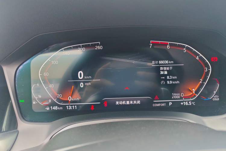 Used BMW 3 Series 2020 Restyled 325i M Sport Night Edition Package