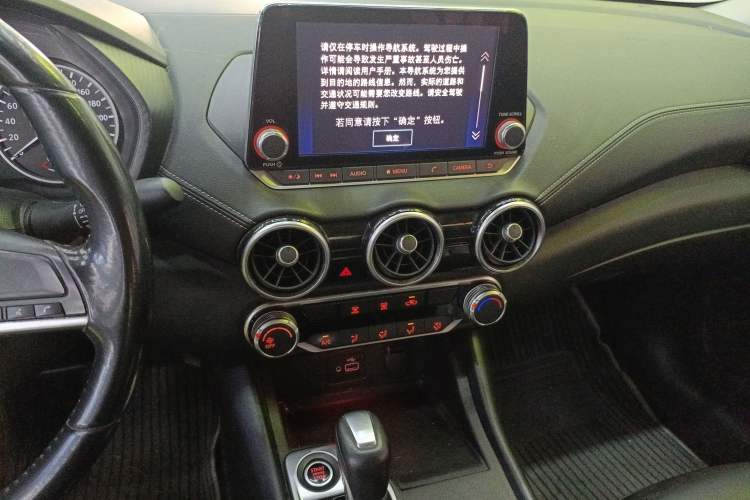 Used Nissan Sylphy 2020 1.6L XL CVT Enjoyment Edition
