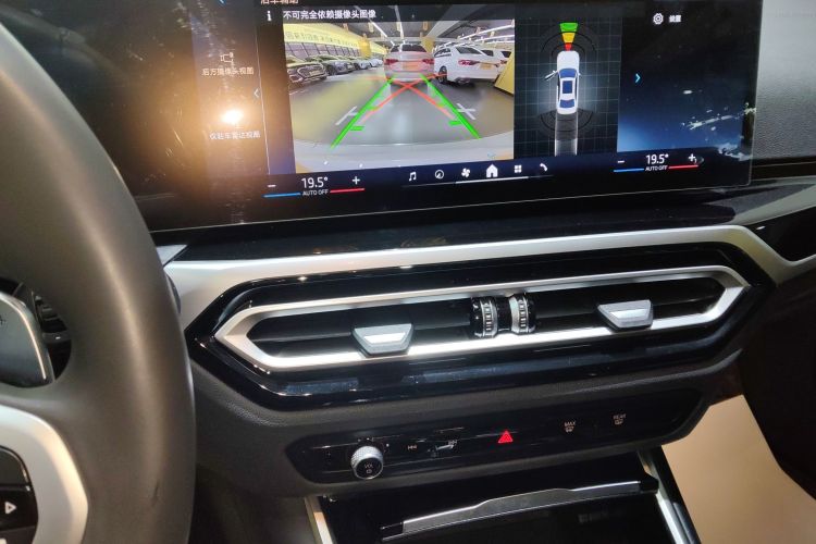 Used BMW 3 Series 2024 320Li M Sport Package