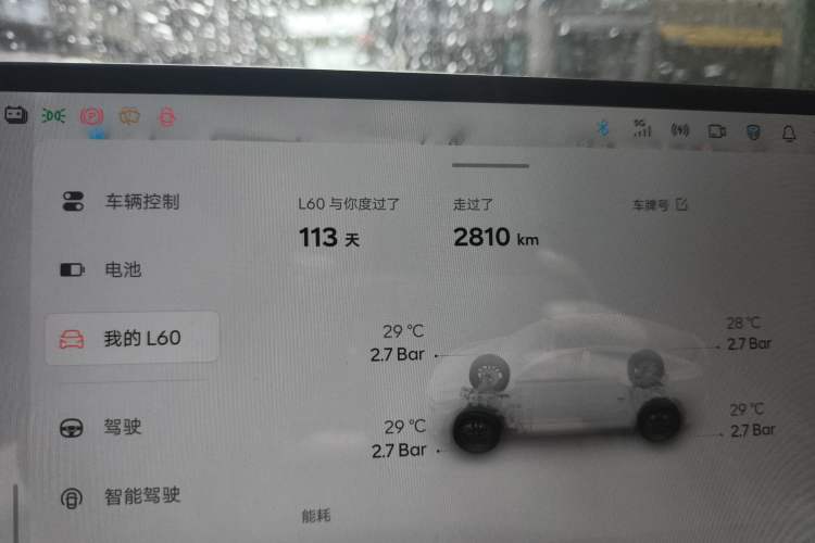 Used ONVO L60 2024 60 kWh Rear-Drive Version
