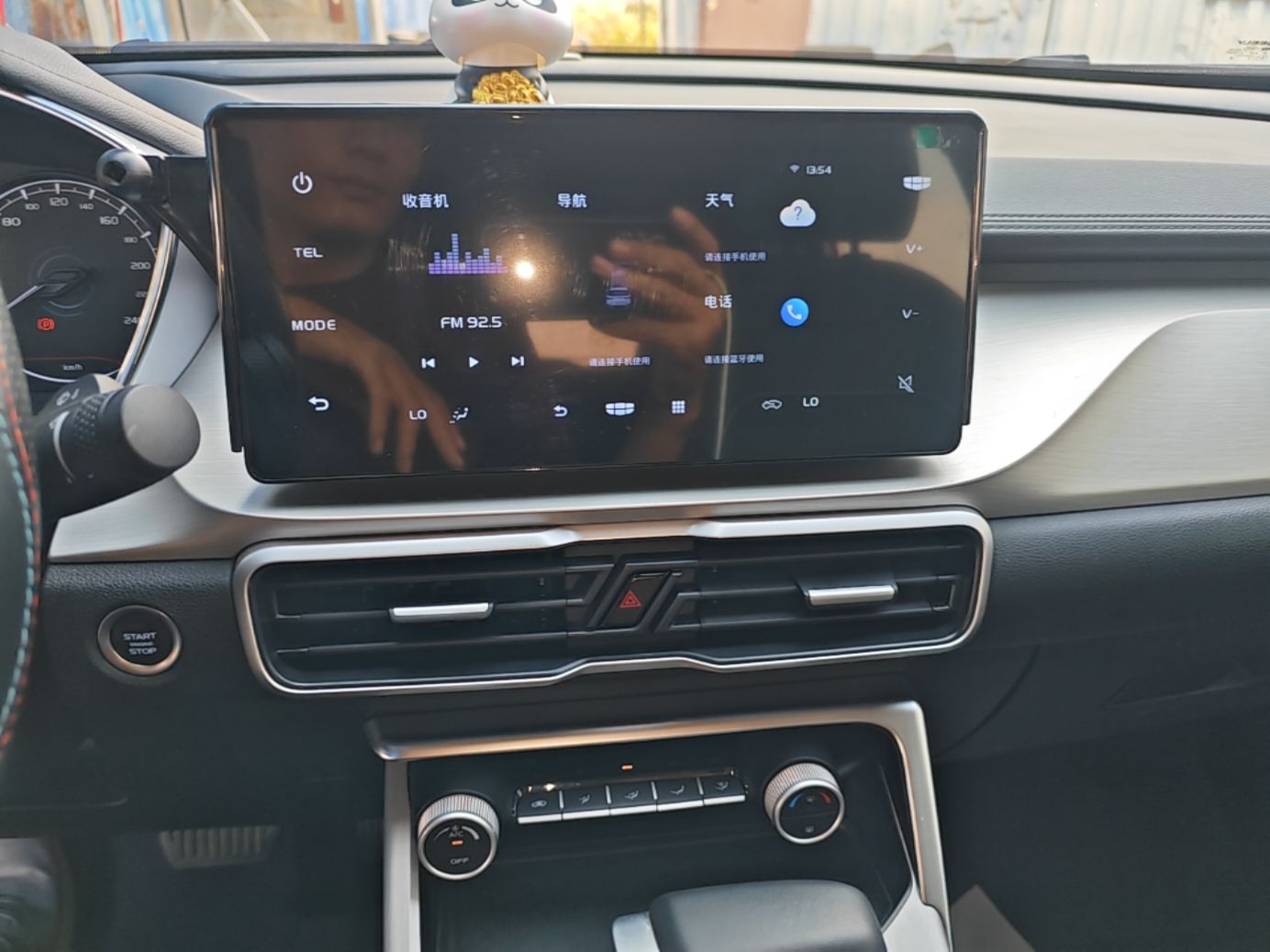 Geely Auto Coolray 2025 1.5L CVT Super Edition — снимка 15