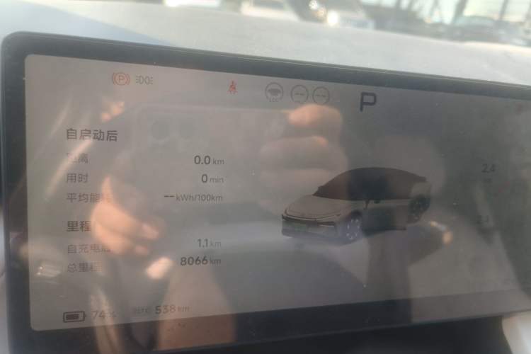 Used XPeng P7+ 2024 Ultra-Long Range Max
