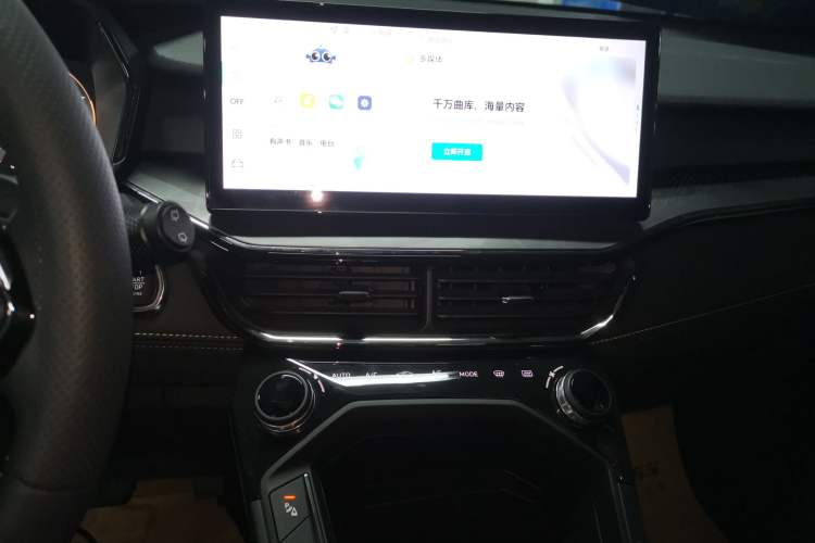 Used Lynk & Co 06 2023 Remix 1.5T Dynamic Halo
