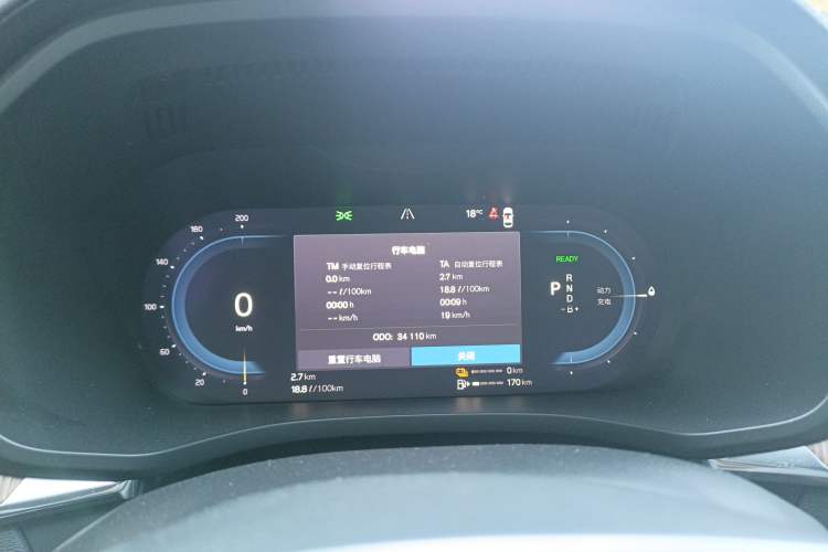 Used Volvo XC60 New Energy 2025 Plug-in Hybrid Long-Range All-Wheel Drive Smart Luxury Edition
