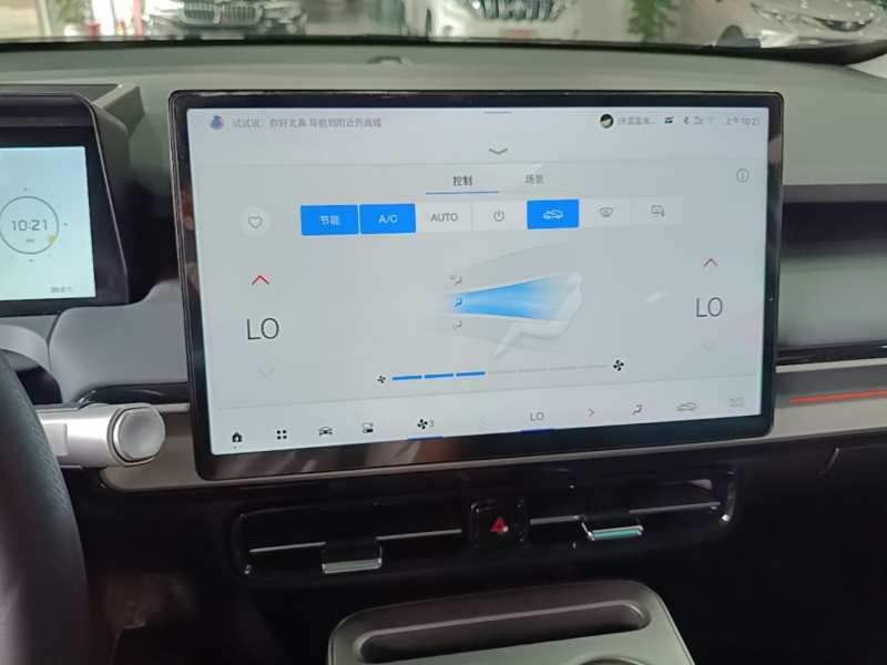 Used AION Y 2023 Plus 510 Smart Edition — 12