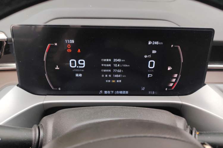 Used GAC Trumpchi GS4 2024 MAX 1.5T Flagship Edition