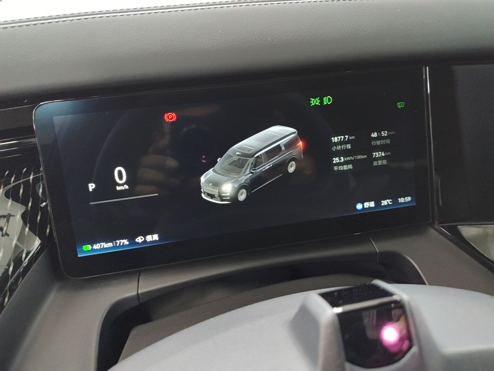 Zeekr 009 2024 Six-Seat Executive Version 4WD 108 kWh — снимка 14