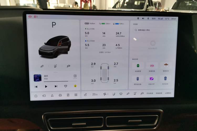 Used Li Auto L9 2024 Ultra Model