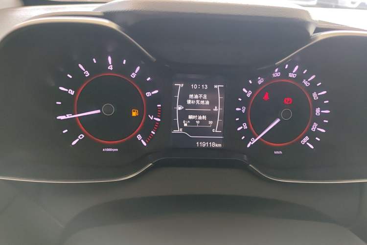 Used Chery Arrizo 5 2018 1.5L Manual Tribute to Youth Edition Instrument Cluster