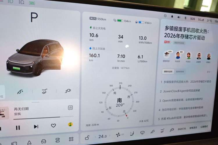 Used Li Auto L6 2024 Pro Model
