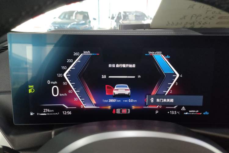 Used BMW 3 Series 2023 325i M Sport Night Edition Package