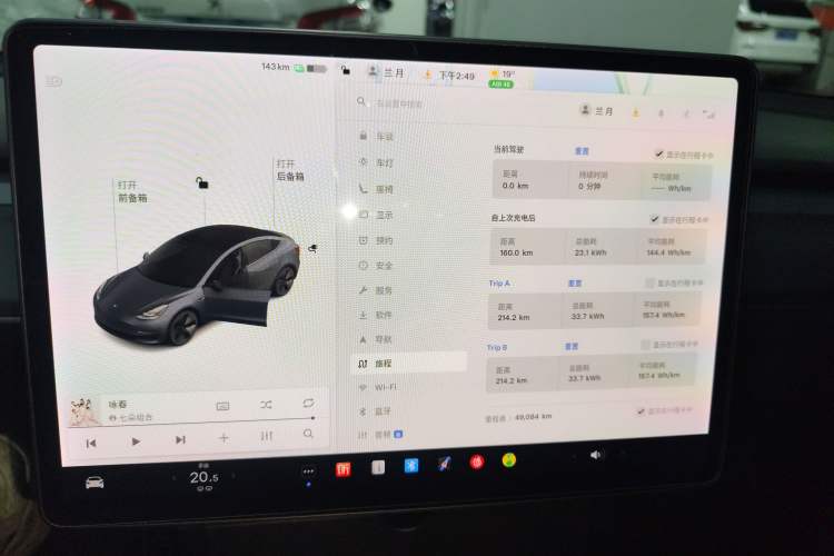 Used Tesla Model 3 2021 Standard Range Rear-Drive Upgraded Version