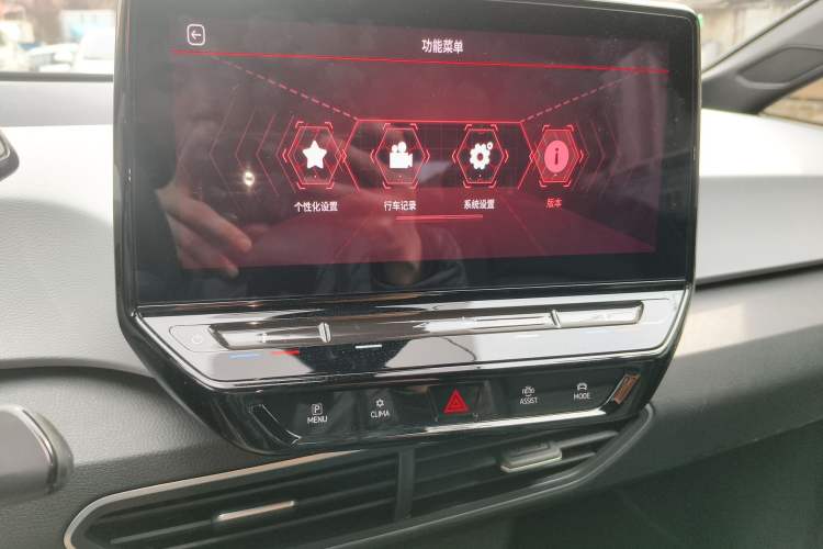 Used Volkswagen ID.3 2023 Pure Smart Edition
