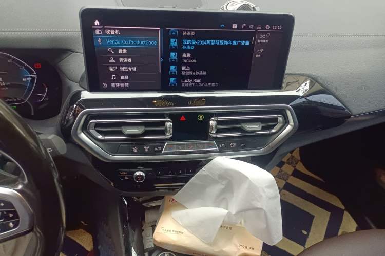 Used BMW iX3 2022 Leading Model
