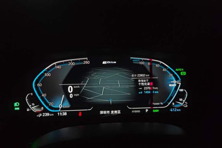 Used BMW 5 Series New Energy 2022 Second Facelift 535Le Luxury Package
