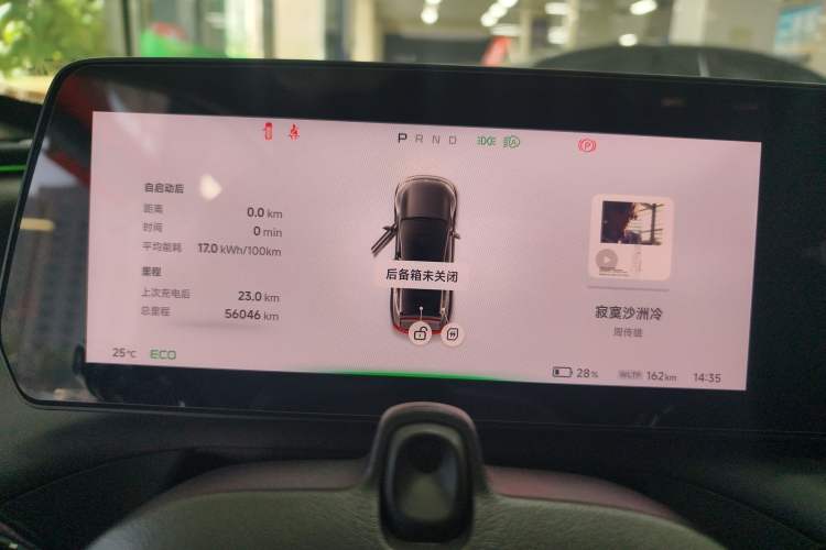 Used XPeng P7 2020 670N