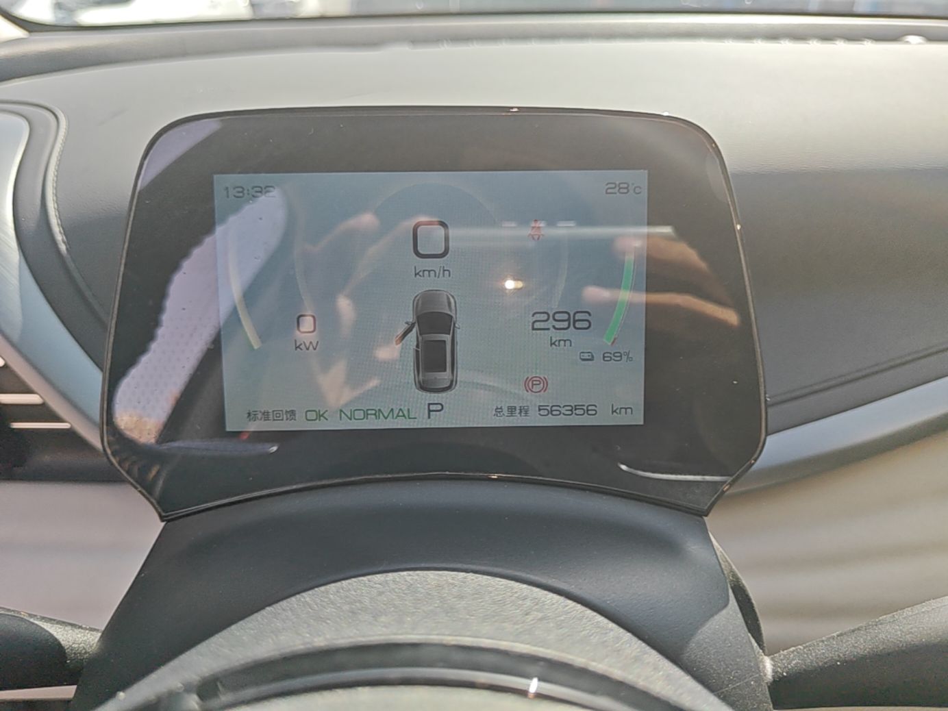BYD Yuan PLUS 2024 Honor Edition 430KM Beyond Model — снимка 14