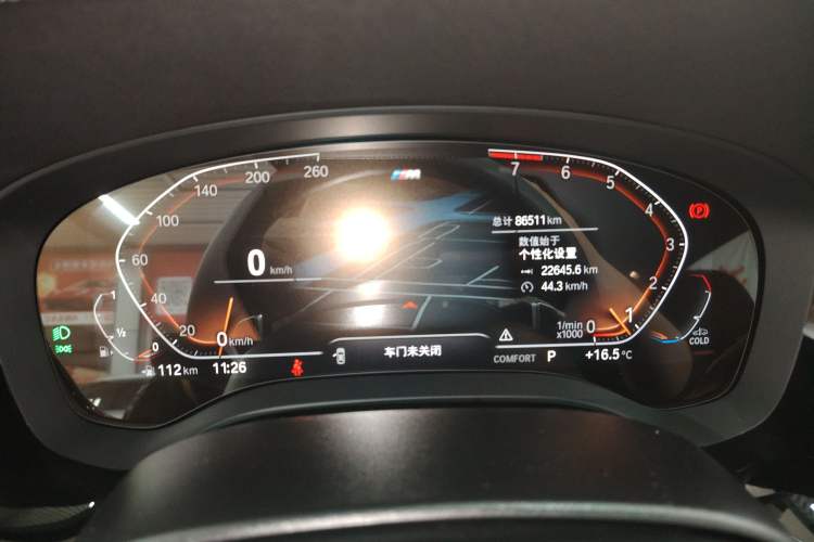 Used BMW 5 Series 2022 Restyled 530Li Leading Edition M Sport Package