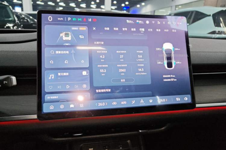 Used Qiyuan A07 2025 Blue Whale Range-Extending Version 230 Flagship Model
