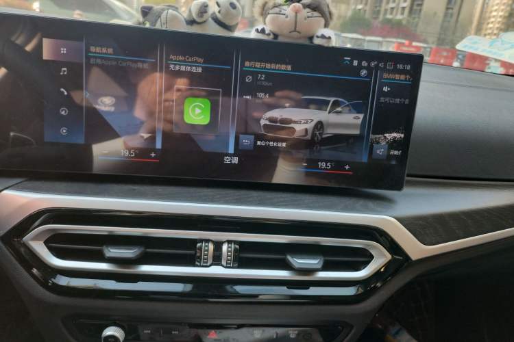 Used BMW 3 Series 2023 325i M Sport Package