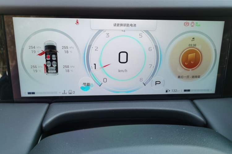 Used GAC Trumpchi M8 2024 Master Series 400T Ultimate Edition
