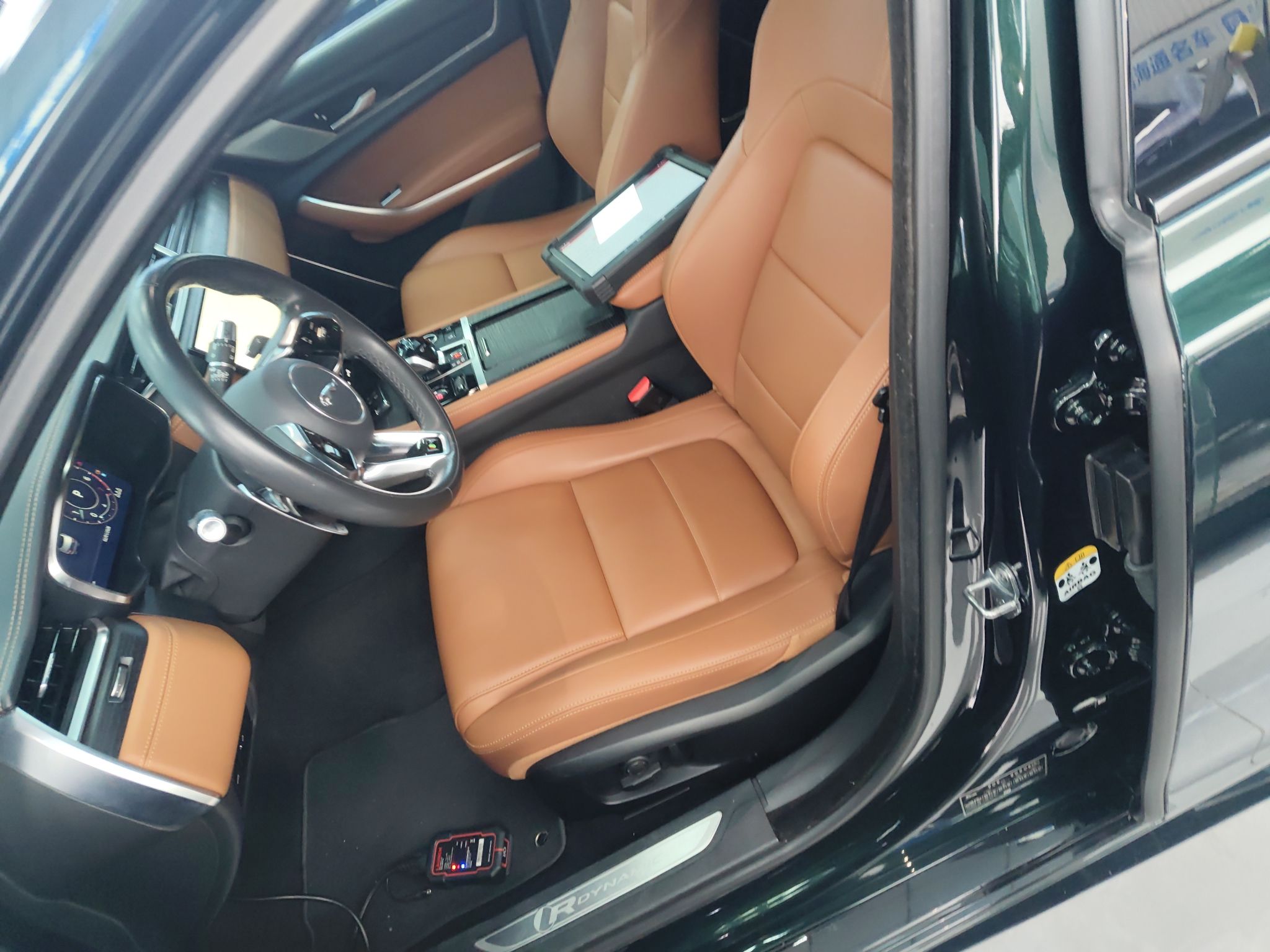 Front Interior