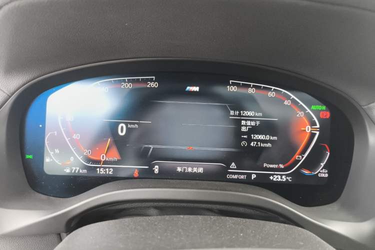 Used BMW X4 2022 xDrive 30i M Sport Package