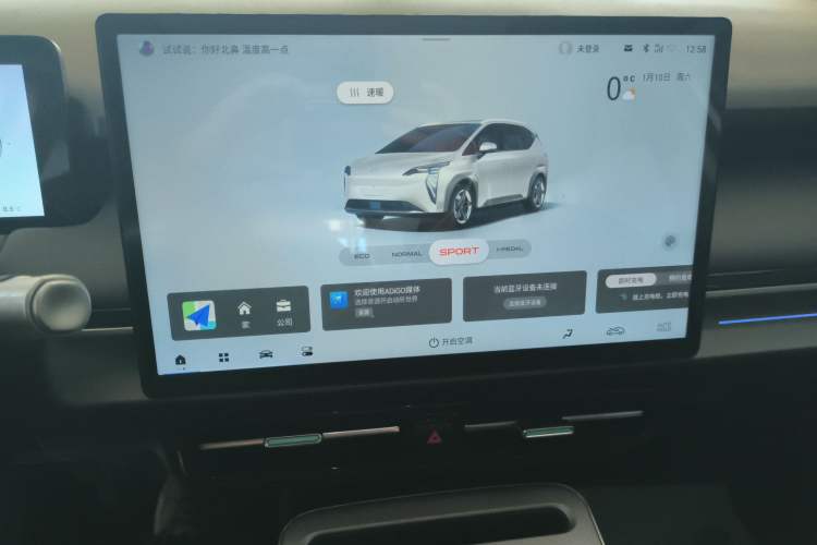 Used AION Y 2023 Plus 510 Smart Edition
