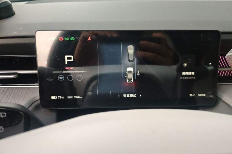 Used XPeng G6 2025 625 Long-Range Max Tech Edition