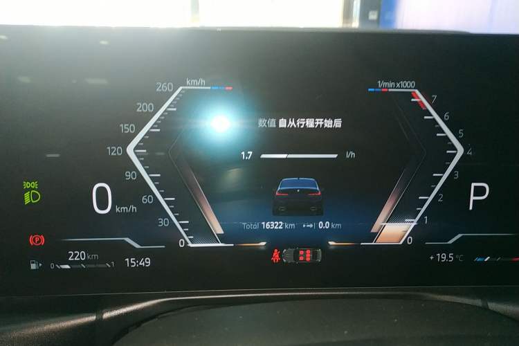 Used BMW 3 Series 2024 325Li M Sport Package