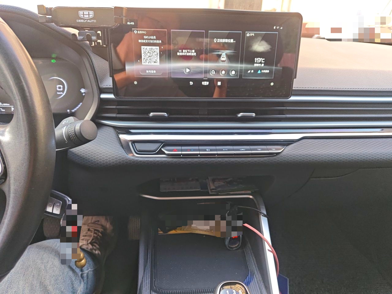 Geely Auto Emgrand 2022 4th Generation 1.5L Manual Luxury Model — снимка 13