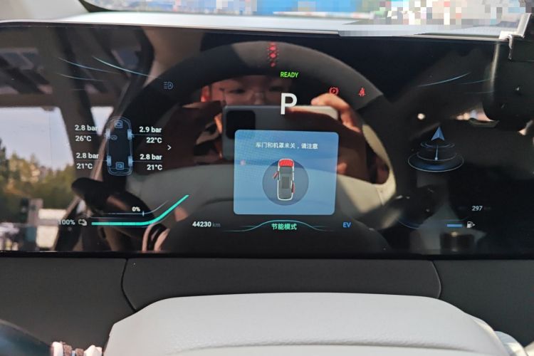 Used FORTHING Xinghai V9 2024 1.5TD 200km Qingyunti Series Premium Version