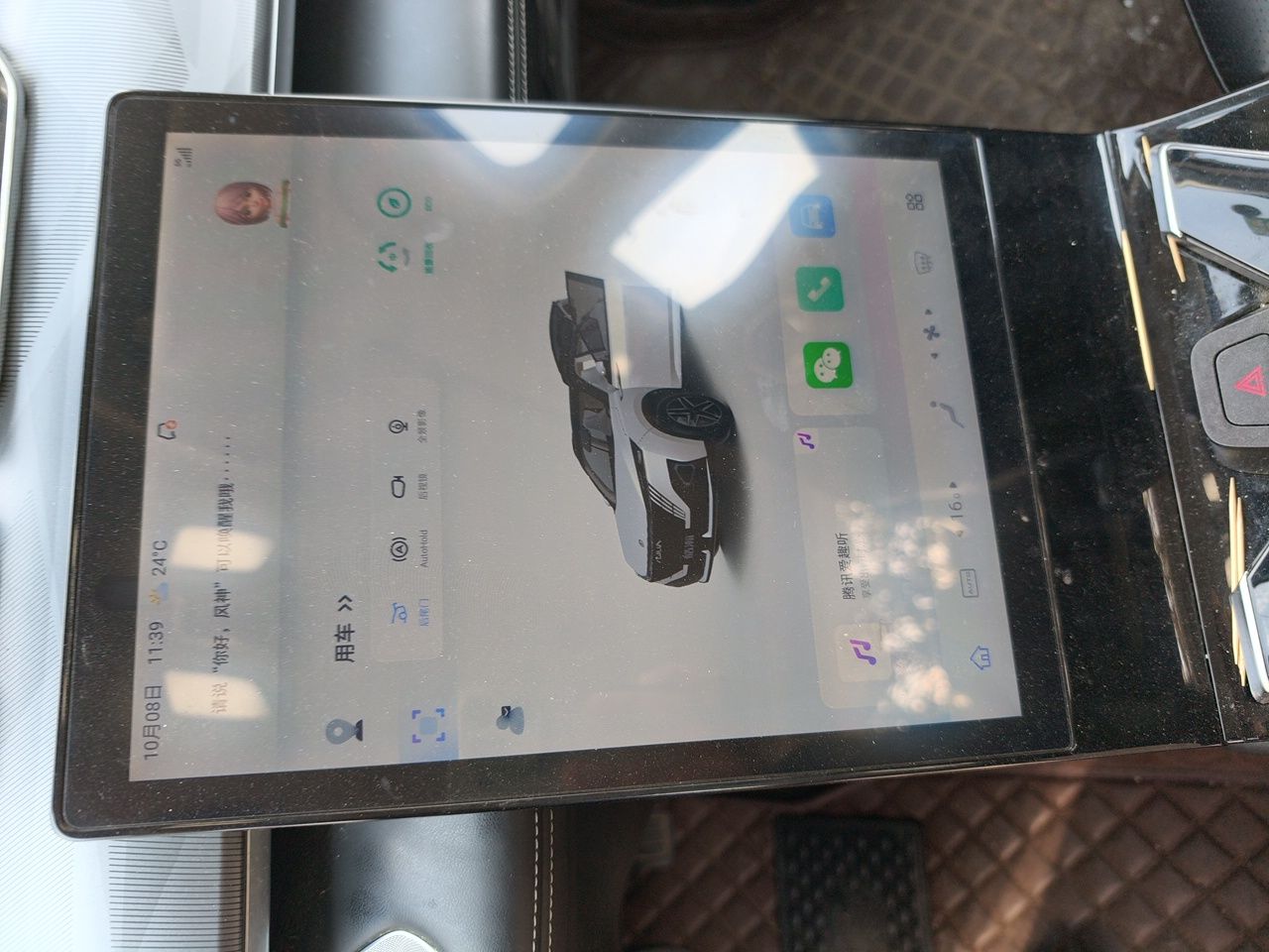 Dongfeng Aeolus Mage 2023 DH-i 1.5T Prestige Edition — снимка 10