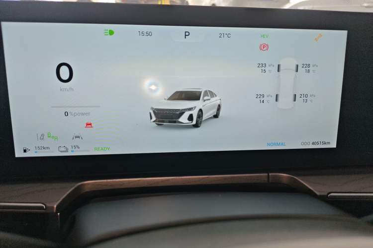 Used Fengyun A8 2024 127 Yufeng Edition Instrument Cluster