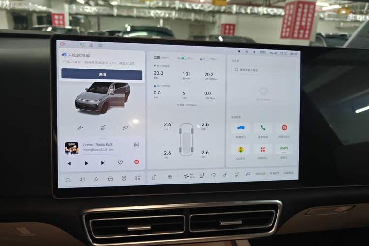 Used Li Auto L9 2023 Pro Model Audio And AC Panel