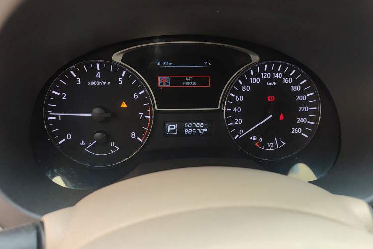 Used Nissan Teana 2013 2.0L XL Comfort Edition