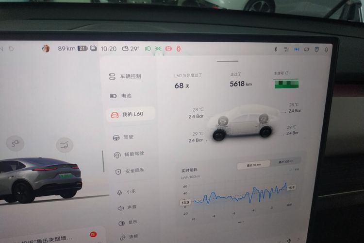 Used ONVO L60 2024 60 kWh Rear-Drive Version
