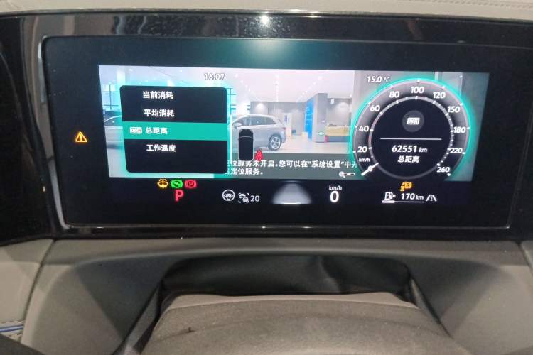 Used Volkswagen Tiguan L 2024 PRO 380TSI Four-Wheel Drive R-Line Smart Edition Instrument Cluster