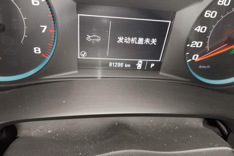 Used Chevrolet Malibu XL 2018 530T Automatic RuiChi Edition