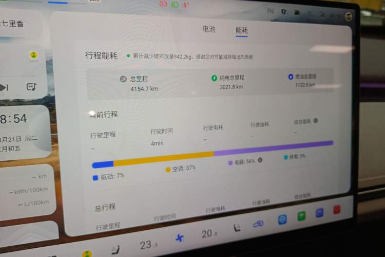 Used CHANGAN NEVO A06 2026 Model 240 Laser Ultra
