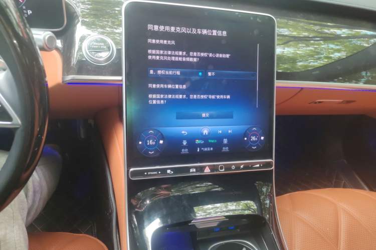 Used Mercedes-Benz Maybach S-Class 2024 Refresh S 480 4MATIC
