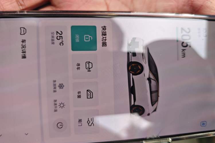 Used Volkswagen ID.3 2024 Pure & Smart Edition Vehicle Key