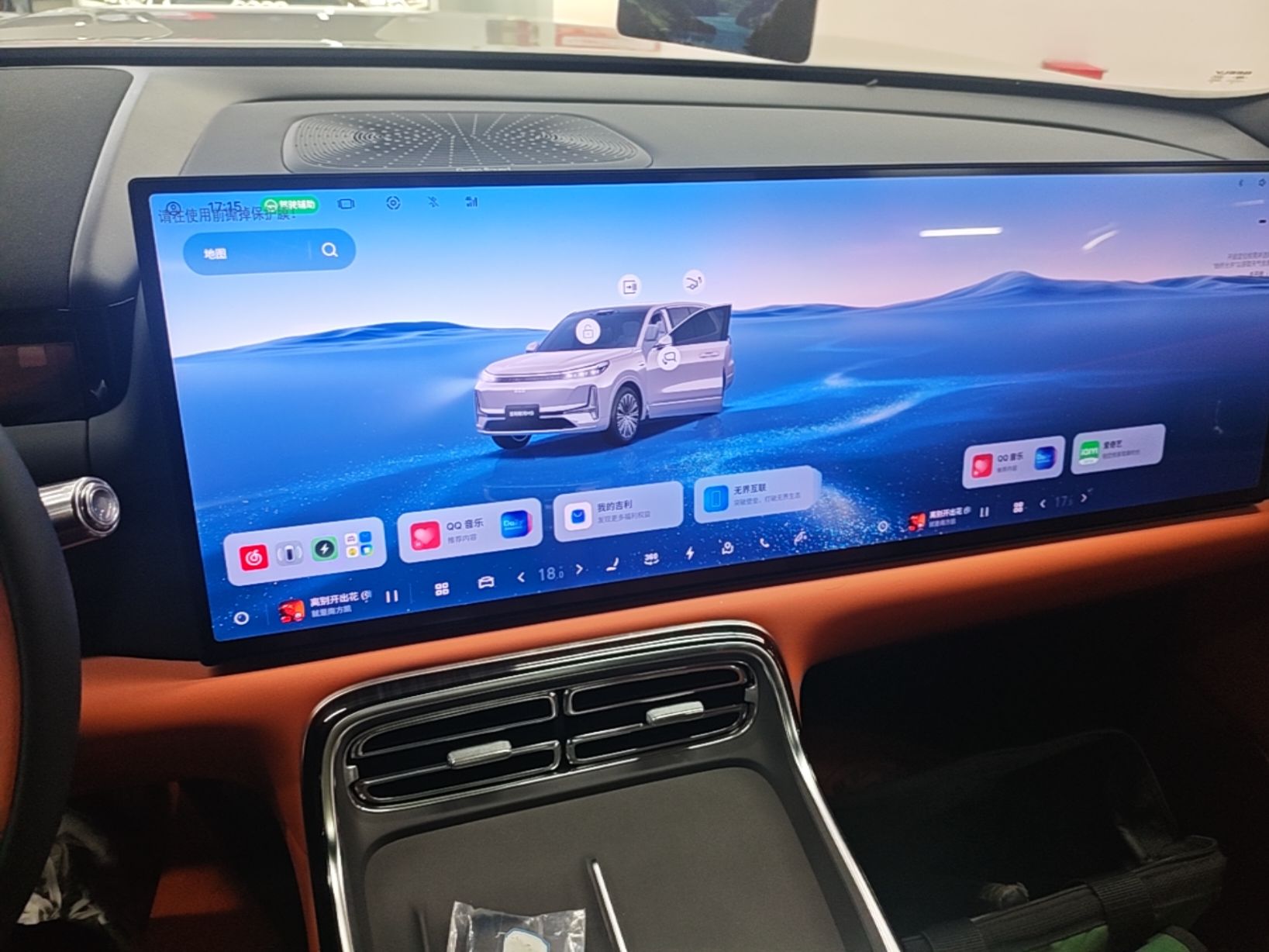 Geely Galaxy M9 2025 Model 230km Two-Wheel-Drive Long-Distance Edition — снимка 15